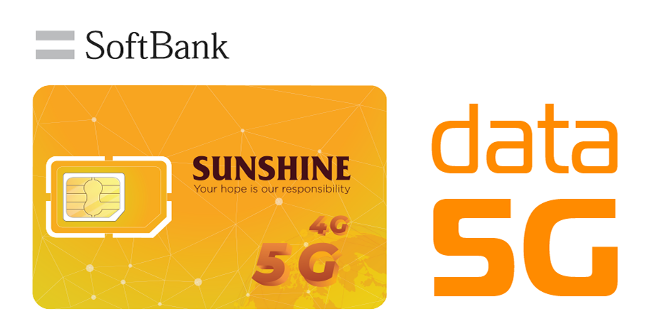 プリペイドSIM SoftBank