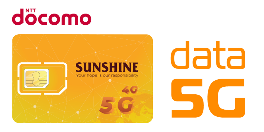 プリペイドSIM docomo