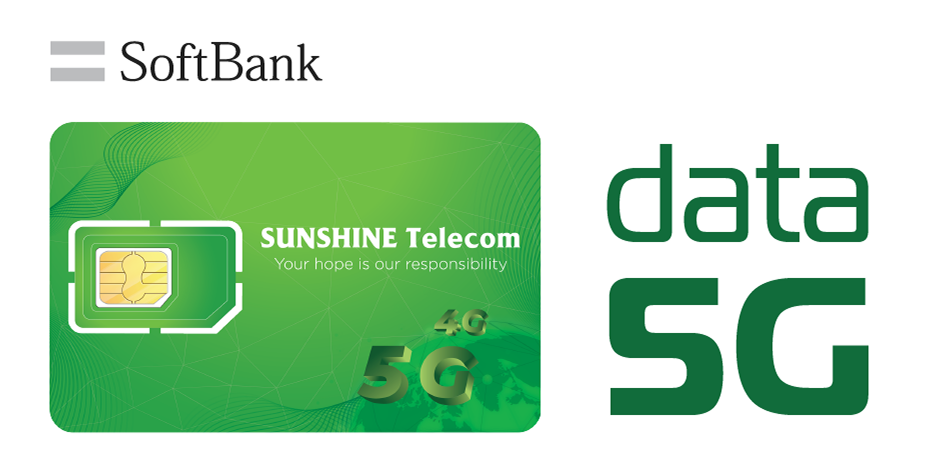 月額データSIM SoftBank