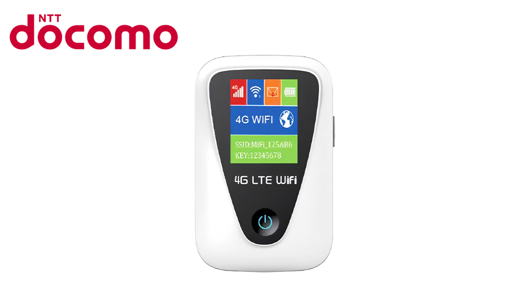 WiFi端末 docomo